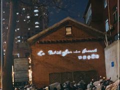 -秘密小花园(第三中学店)