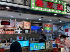 门面-美芝莲(东方宝泰店)
