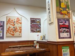 -黄寺卤煮·黄寺喝酒公司
