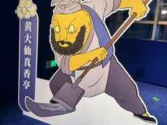 -美罗城