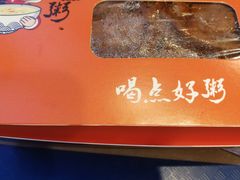 -一根排古(银泰城店)