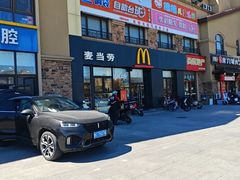 -麦当劳(天权路店)