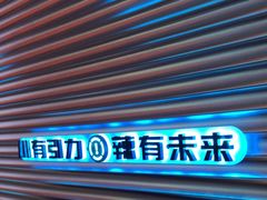 -付掌柜在成都·头牌水煮牛肉(黄鹤楼泛悦汇店)