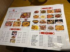 -楚成谷鸭馆(裕民店)