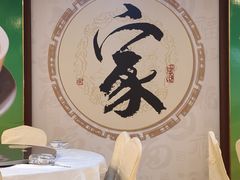 -婆婆家·湛江特色美食(福田振华路店)