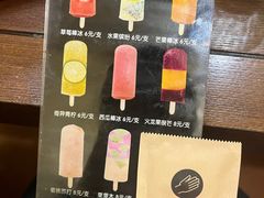 -掌上鲜(南顺城街店)