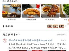 -创味·民间海南菜·非遗藤桥排骨(藤桥·免税城店)