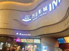 -万达影城(汉街万达广场IMAX店)