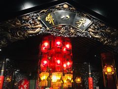 大堂-誉八仙茶室酒楼(新天地店)