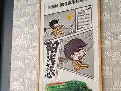 -真功夫(福永桥头店)