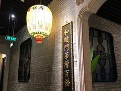-肥福排档(星光店)