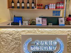 -火婆子·川小馆(扬韬科技广场店)