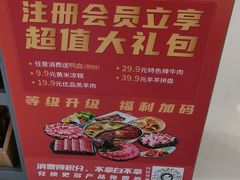 -小肥羊(西丽宝能城店)
