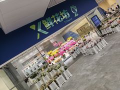 -盒马X会员店(王府井奥莱UP TOWN店)