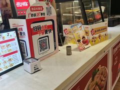 -乡村基(双桥家乐福店)