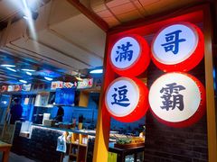 -呷佬·长沙手工米粉(金沙江路店)