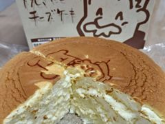 -瑞可爷爷的店(难波本店)