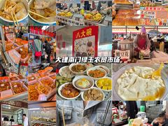 -南门绿玉农贸市场