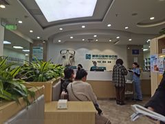 -美联众合动物医院·24h转诊中心