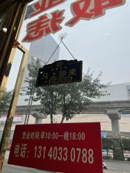 点击看大图 -痣缘宫