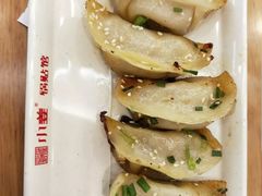 -小姜锅贴(凤凰街店)