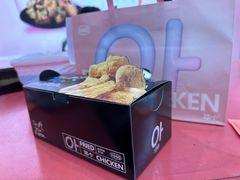 -悠个炸鸡(南京创始店)