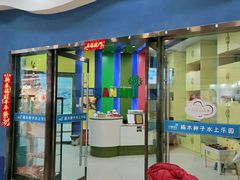 -楠木种子游泳馆(李沧万达店)