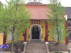-迎江寺