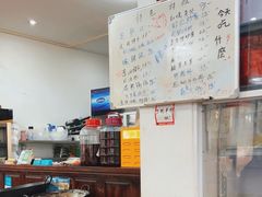 -胖子饭店(兴学弄店)
