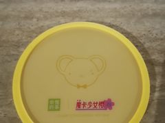 -奈雪的茶(广州万菱汇PRO店)