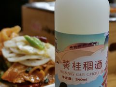 -福苗小骆驼烧烤(莲湖路店)