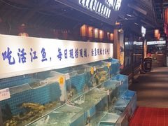 -胖姐渔村(中源大道店)
