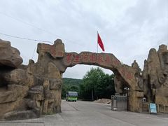 -茅兰沟国家森林公园
