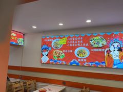 -高福麻辣烫(新阳店)