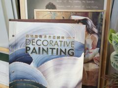 -亮雅轩图文快印连锁24小时(百子湾苹果社区店)