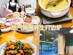 -金龙·打边炉(南京西路店)