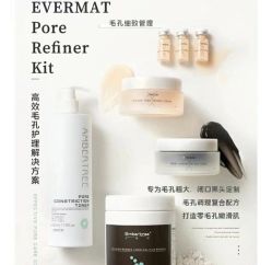 -skin79皮肤管理中心