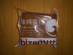 -85度C(南京张府园店)