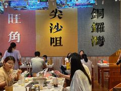 -荣叔港式沙嗲牛肉火锅(正佳潮流店)
