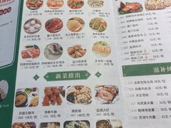 -多多旺港式茶餐厅(新区店)