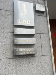 -J Eleven型人坊旗舰店