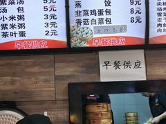 -杭州小笼包(第14档口四海凯悦美食城店)