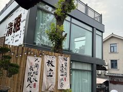 -虞山风景区