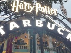 -星巴克臻选(广州沙面店)