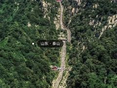 -泰山风景名胜区