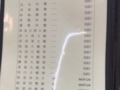 -新陶陶酒家
