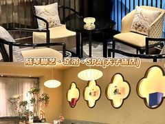 -陆琴脚艺·足浴·SPA(夫子庙店)