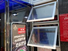 -杨三孃跷脚牛肉(美洲花园店)