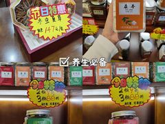 -深圳安仁堂中医·推拿按摩·肩颈调理
