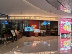 -闽海肴(北辰荟店)